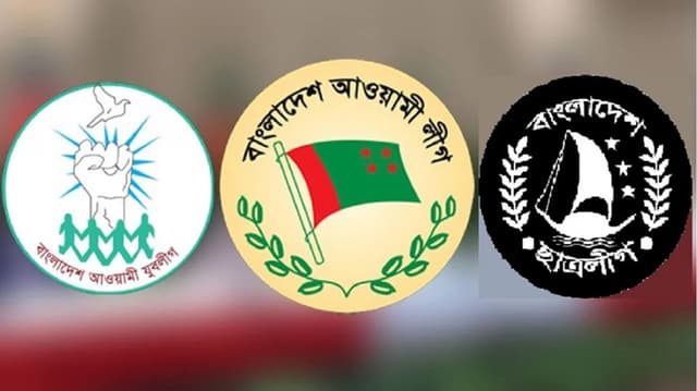 তালিকা হচ্ছে আওয়ামী লীগ-যুবলীগ-ছাত্রলীগে অনুপ্রবেশকারী ও প্রশ্রয়দাতাদের