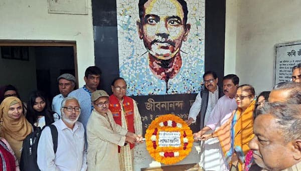 বরিশালে নানান আয়োজনে কবি জীবনানন্দ দাশকে স্মরণ