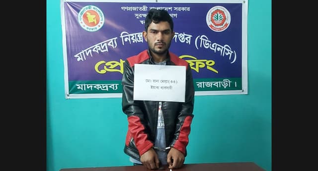 গোয়ালন্দে ৭শত পিছ ইয়াবাসহ মাদক ব্যবসায়ী গ্রেপ্তার