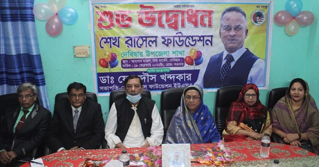 শেখ রাসেল ফাউন্ডেশন'র আহবায়ক কমিটি গঠন