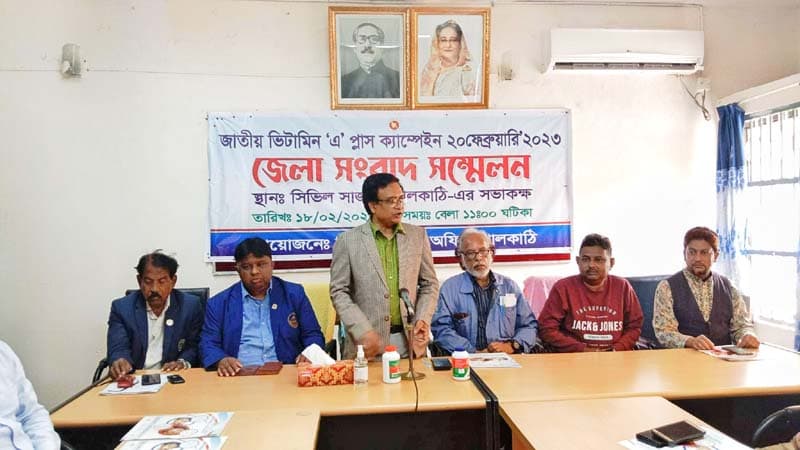 ঝালকাঠিতে এক লাখ শিশু পাবে ভিটামিন ‘এ প্লাস’ ক্যাপসুল