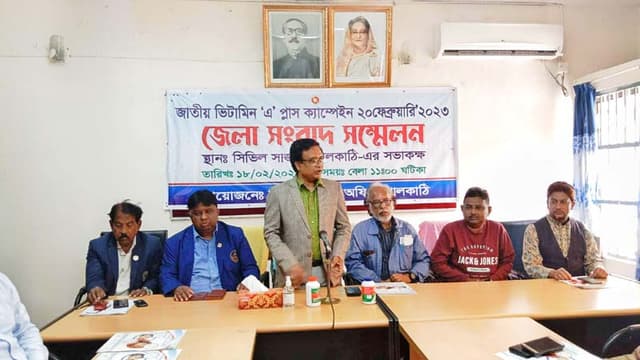 ঝালকাঠিতে এক লাখ শিশু পাবে ভিটামিন ‘এ প্লাস’ ক্যাপসুল