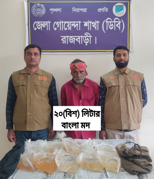 ডিবির অভিযানে ২০ লিটার বাংলা মদসহ গ্রেফতার ১