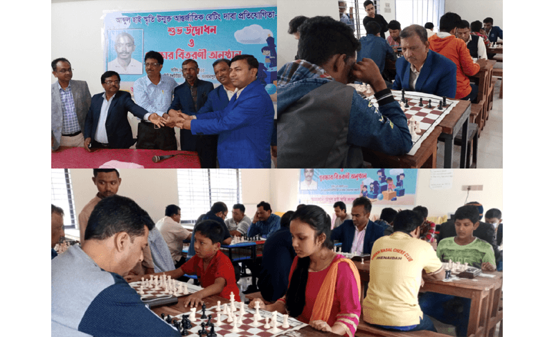 আব্দুল হাই স্মৃতি আন্তর্জাতিক রেটিং দাবা প্রতিযোগিতা অনুষ্ঠিত