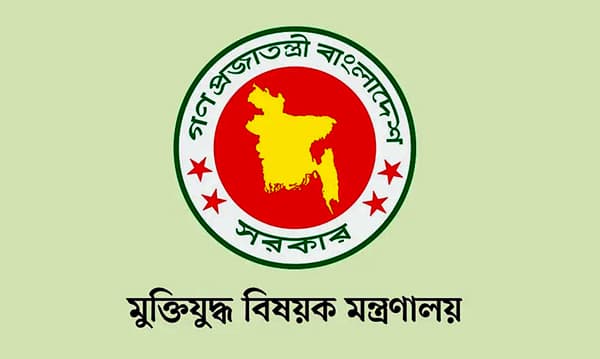 তৃতীয় ধাপে আরও ১০৮ শহীদ বুদ্ধিজীবীর তালিকা প্রকাশ