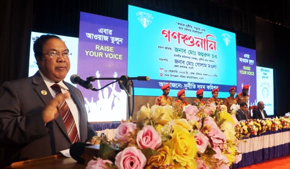 নওগাঁয় দুদকের গণশুনানিতে অভিযোগের মুখোমুখি অভিযুক্তরা, আটক ১