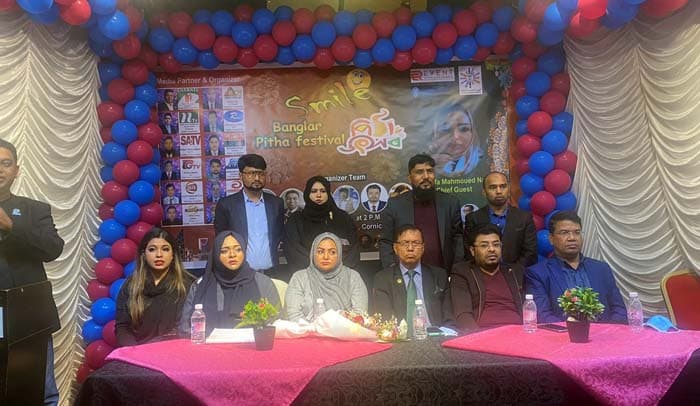 জেদ্দায় অনুষ্ঠিত হতে যাচ্ছে বাংলা পিঠা ফেস্টিভাল