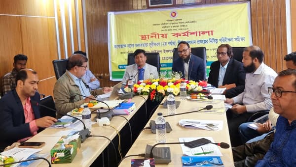 কপোতাক্ষ নদের জলাবদ্ধতা দূরীকরণ প্রকল্পের কর্মশালা অনুষ্ঠিত