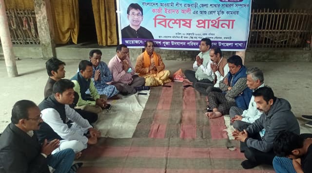 গোয়ালন্দে কাজী ইরাদত আলীর সুস্থতা কামনায় মন্দিরে প্রার্থনা