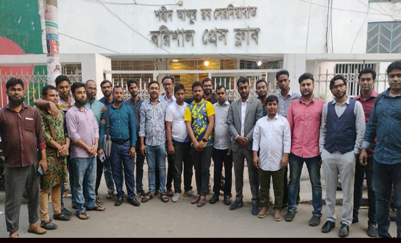 বরিশাল নিউজ এডিটরস্ কাউন্সিল ও অনলাইন প্রেসক্লাবের যৌথ সভা অনুষ্ঠিত