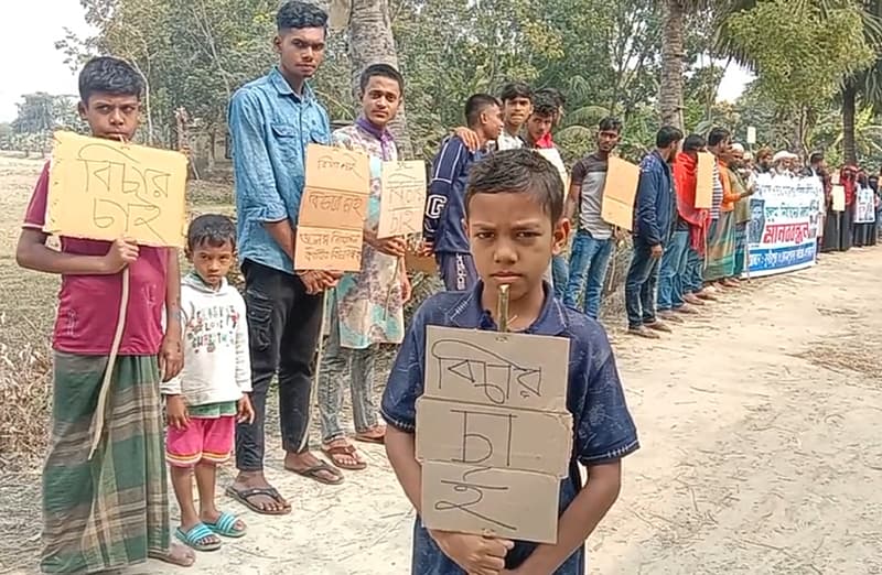 কলাপাড়ায় মাদক ব্যবসায়ী পরিবারের বিরুদ্ধে গ্রামবাসীর মানববন্ধন