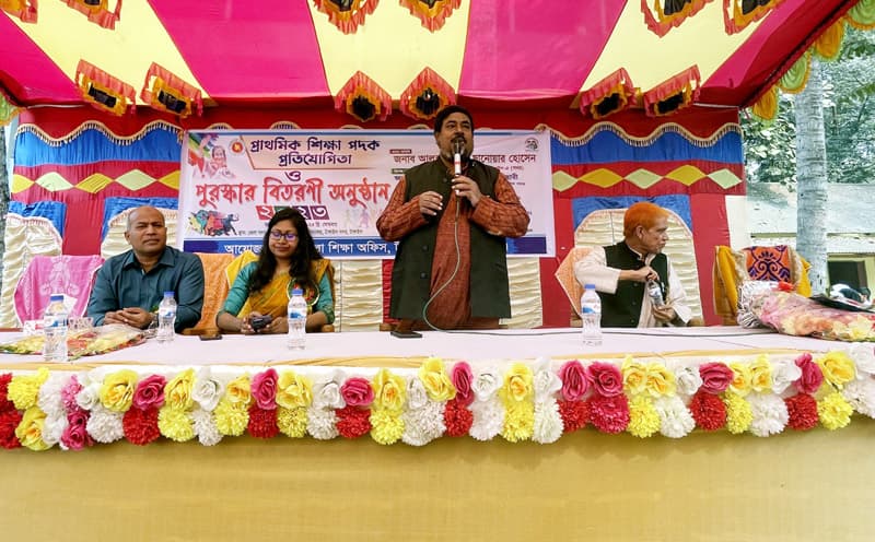 টাংগাইলে প্রথমিক শিক্ষা পদক ও পুরুষ্কার বিতরনী অনুষ্ঠান