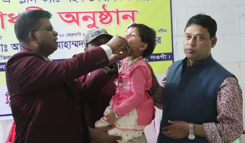 নওগাঁয় ভিটামিন 'এ' প্লাস ক্যাম্পেইনের উদ্বোধন