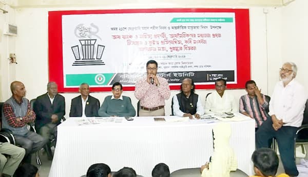 শহীদ দিবস উপলক্ষে বিআরইউ'র চিত্রাংকন ও কুইজ প্রতিযোগীতা