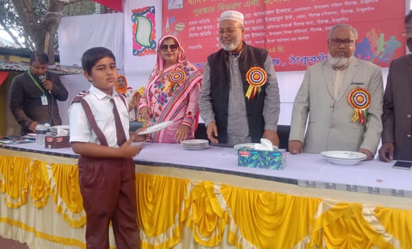 ইকো পাঠশালায় বার্ষিক ক্রীড়া ও সাংস্কৃতিক প্রতিযোগীতা