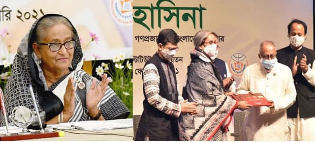 স্যার আমাকে ক্ষমা করবেন, আপনাকে অভিনন্দন