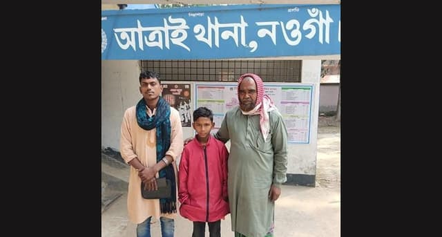 আত্রাই পুলিশের সহায়তায় হারানো শিশু ফিরে পেলেন বাবা-মা
