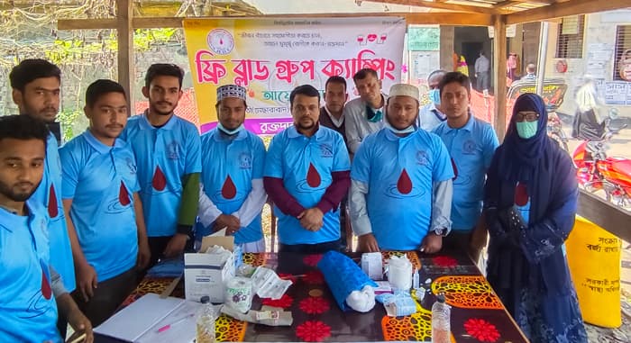 নেছারাবাদে ফ্রি ব্লাড গ্রুপ ক্যাম্পিং