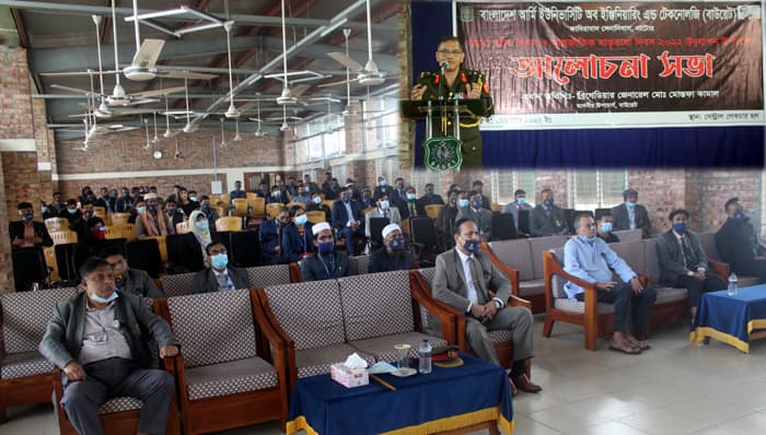 নাটোরের বাউয়েটে শহিদ দিবস ও আন্তর্জাতিক মাতৃভাষা দিবস উদযাপন