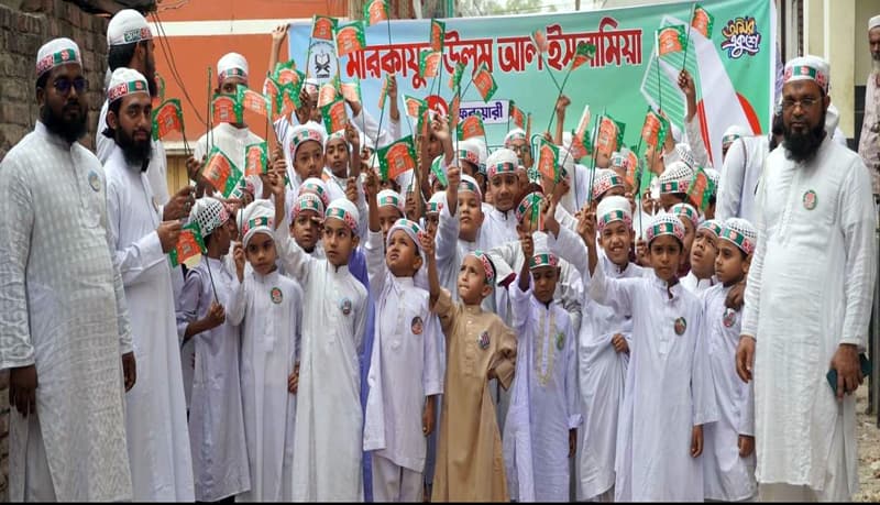 মাতৃভাষা দিবস উপলক্ষে মারকাযুল উলূম আল ইসলামিয়া মাদরাসার র‌্যালী