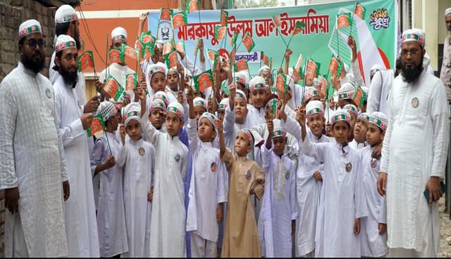 মাতৃভাষা দিবস উপলক্ষে মারকাযুল উলূম আল ইসলামিয়া মাদরাসার র‌্যালী