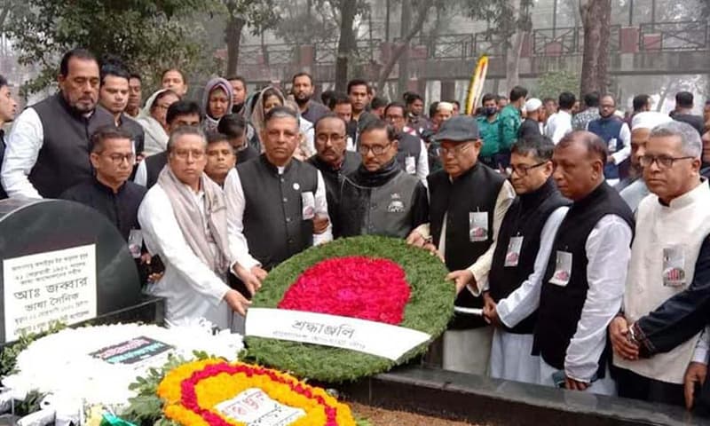 ভাষা শহীদদের প্রতি আওয়ামী লীগের শ্রদ্ধা নিবেদন