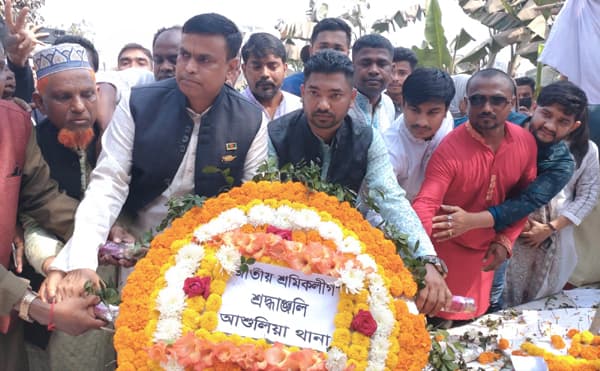 আশুলিয়ায় ভাষা শহীদদের প্রতি শ্রমিক লীগের শ্রদ্ধা নিবেদন