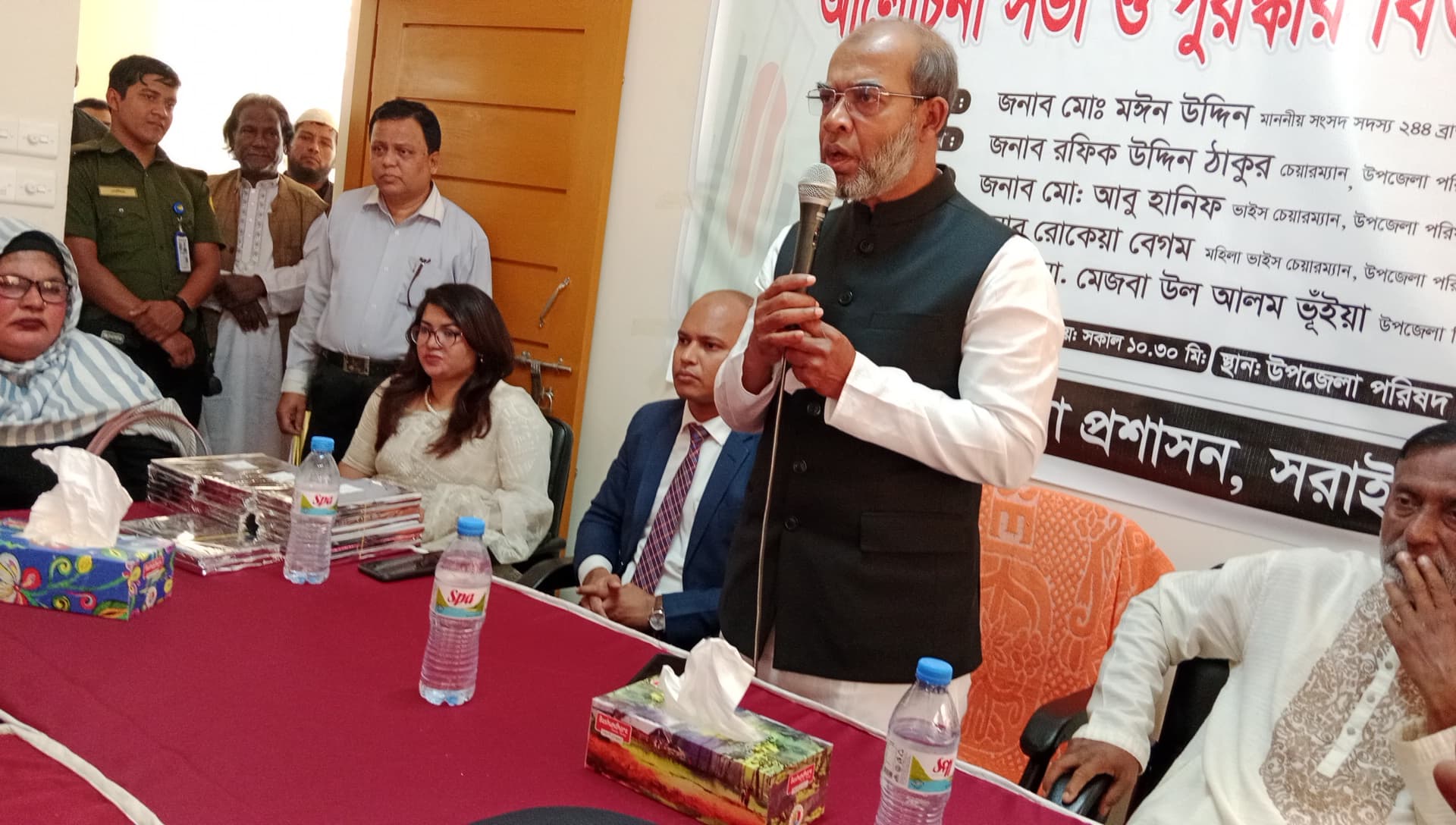 সরাইলে মাতৃভাষা  দিবসে আলোচনা সভা ও পুরস্কার বিতরণ