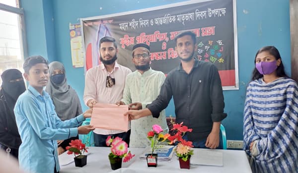 মাতৃভাষা দিবসে শ্রীমঙ্গল আইডিয়াল স্কুলে আলোচনা সভা ও পুরস্কার বিতরণ