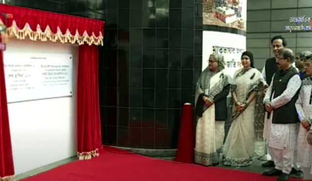 মুজিব শতবর্ষ জাদুঘরের ভিত্তিপ্রস্তর স্থাপন করলেন প্রধানমন্ত্রী