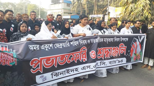 যথাযোগ্য মর্যাদায় ঝিনাইদহে আন্তর্জাতিক মাতৃভাষা ও শহিদ দিবস পালিত