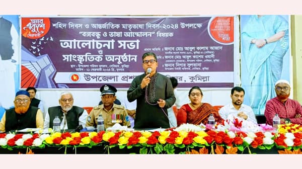 ভাষার জন্য বাঙালির আত্মত্যাগ কখনো ভুলার নয় : এমপি আজাদ