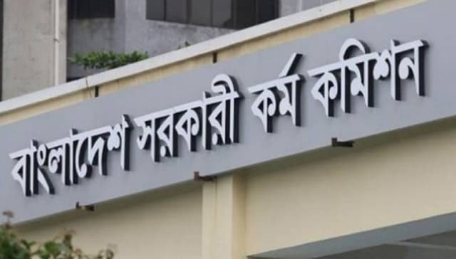 নির্ধারিত সময়েই হচ্ছে ৪০, ৪১ ও ৪২তম বিসিএস পরীক্ষা