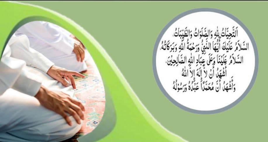 নবিজী (সা.) শেষ বৈঠকে যেসব বিষয়ে আশ্রয় চাইতেন