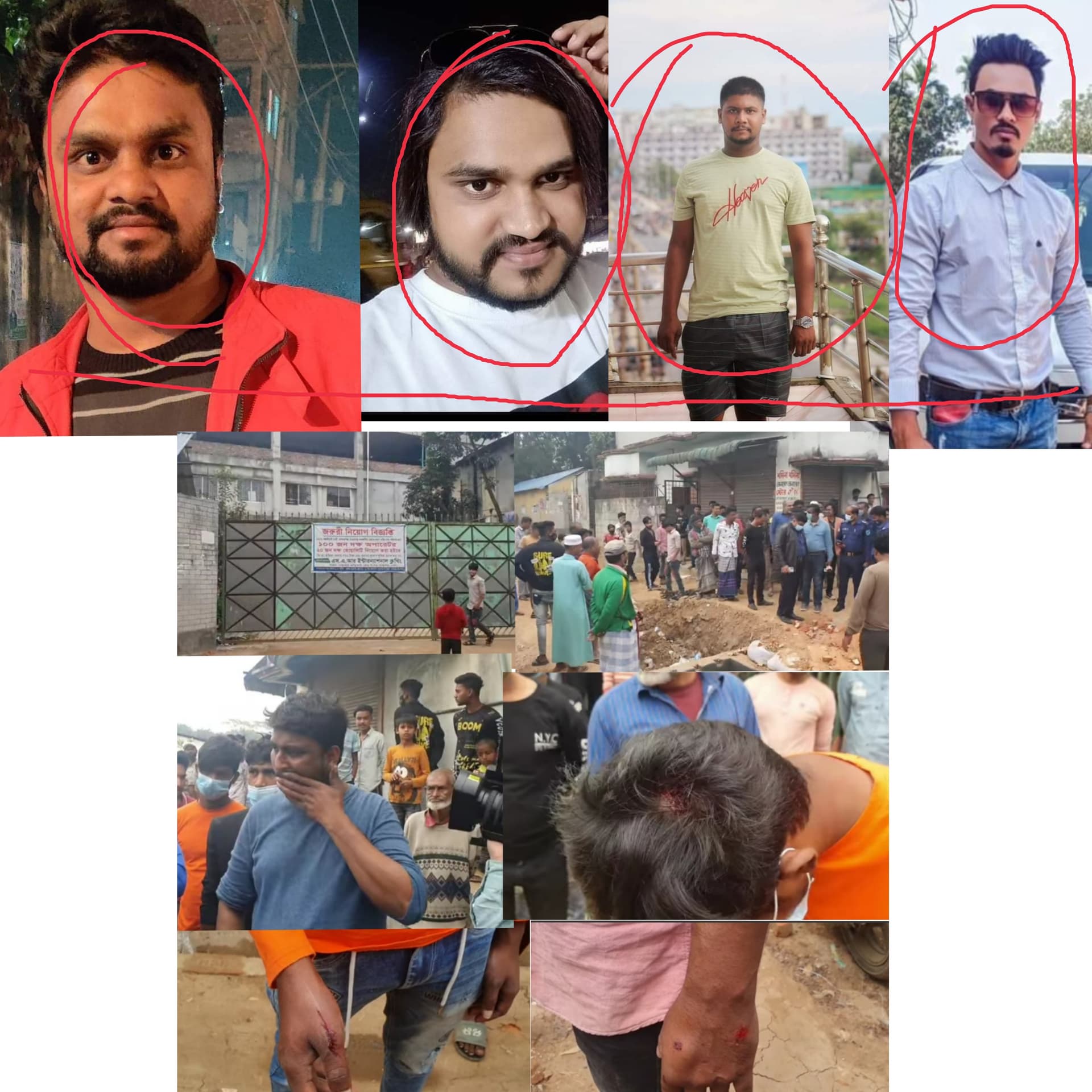ব্যবসা দখল নিতে যুবলীগ নেতাদের উপর হামলার ঘটনায় থানায় মামলা