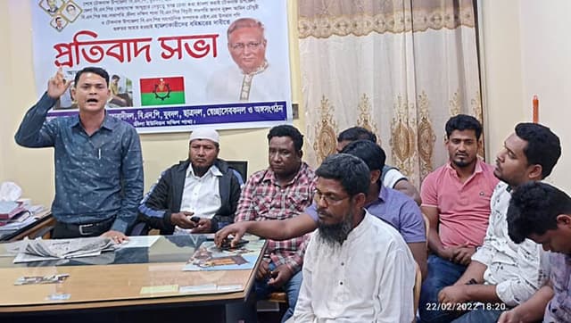 টেকনাফে আবদুল্লাহকে অবাঞ্ছিত ঘোষনা