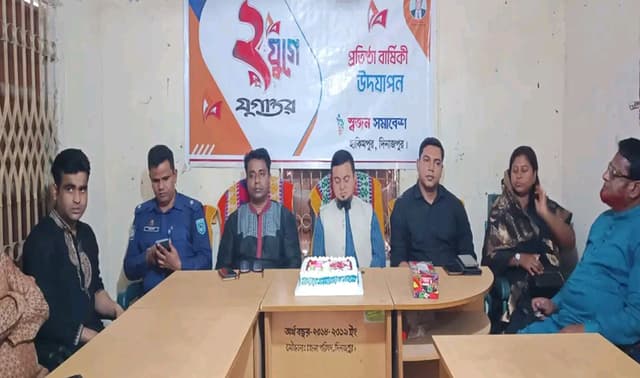 হিলিতে যুগান্তরের প্রতিষ্ঠাবার্ষিকী পালিত