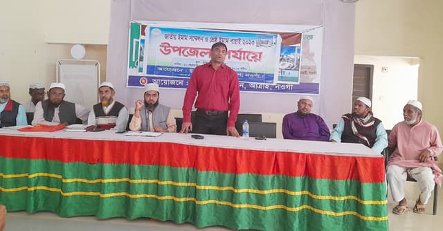 আত্রাইয়ে ইমাম সম্মেলন অনুষ্ঠিত