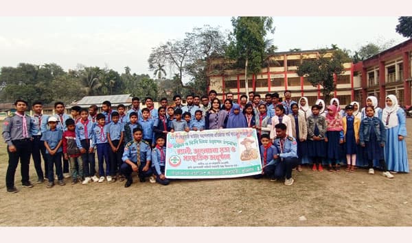 ভূরুঙ্গামারীতে বিপি দিবস উদযাপন
