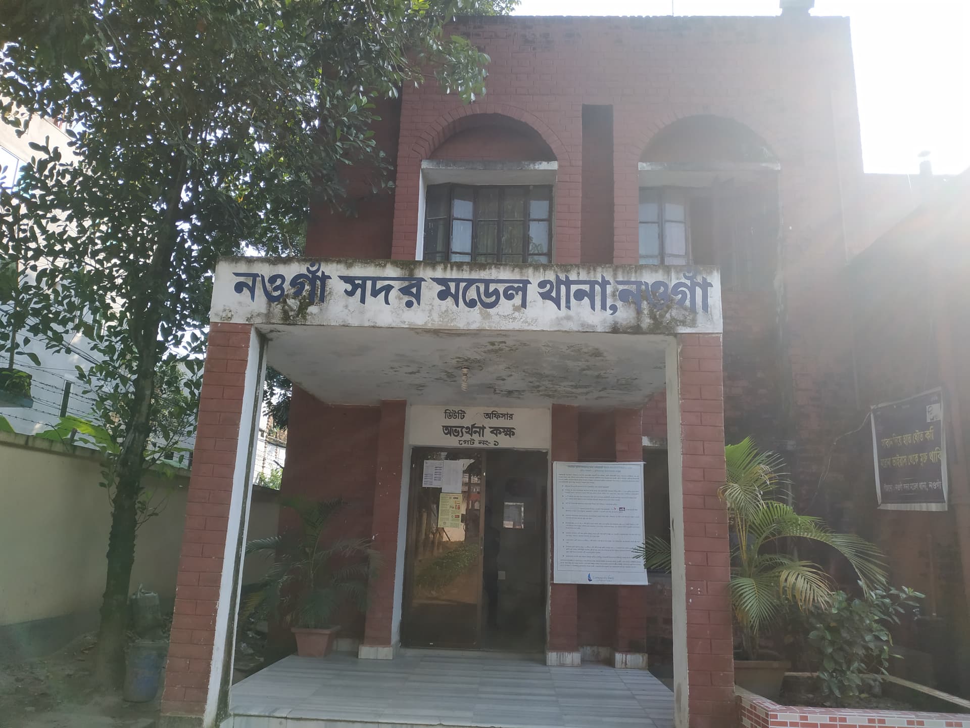 নওগাঁর যমুনা নদীতে কাপড় ব্যবসায়ীর ছেলের লাশ উদ্ধার