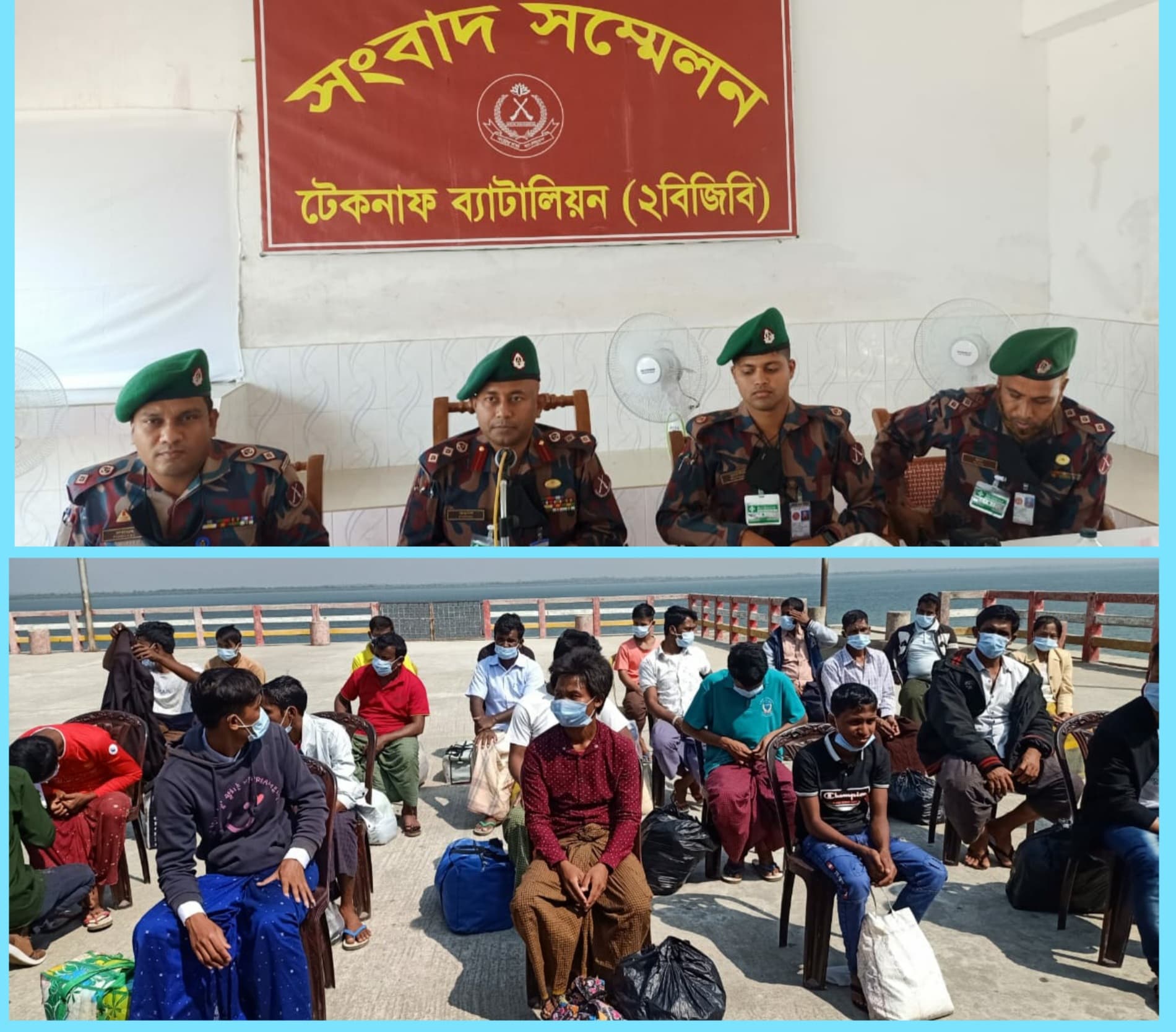 মিয়ানমার থেকে সাজা শেষে ফিরলো ২৪ বাংলাদেশী নাগরিক