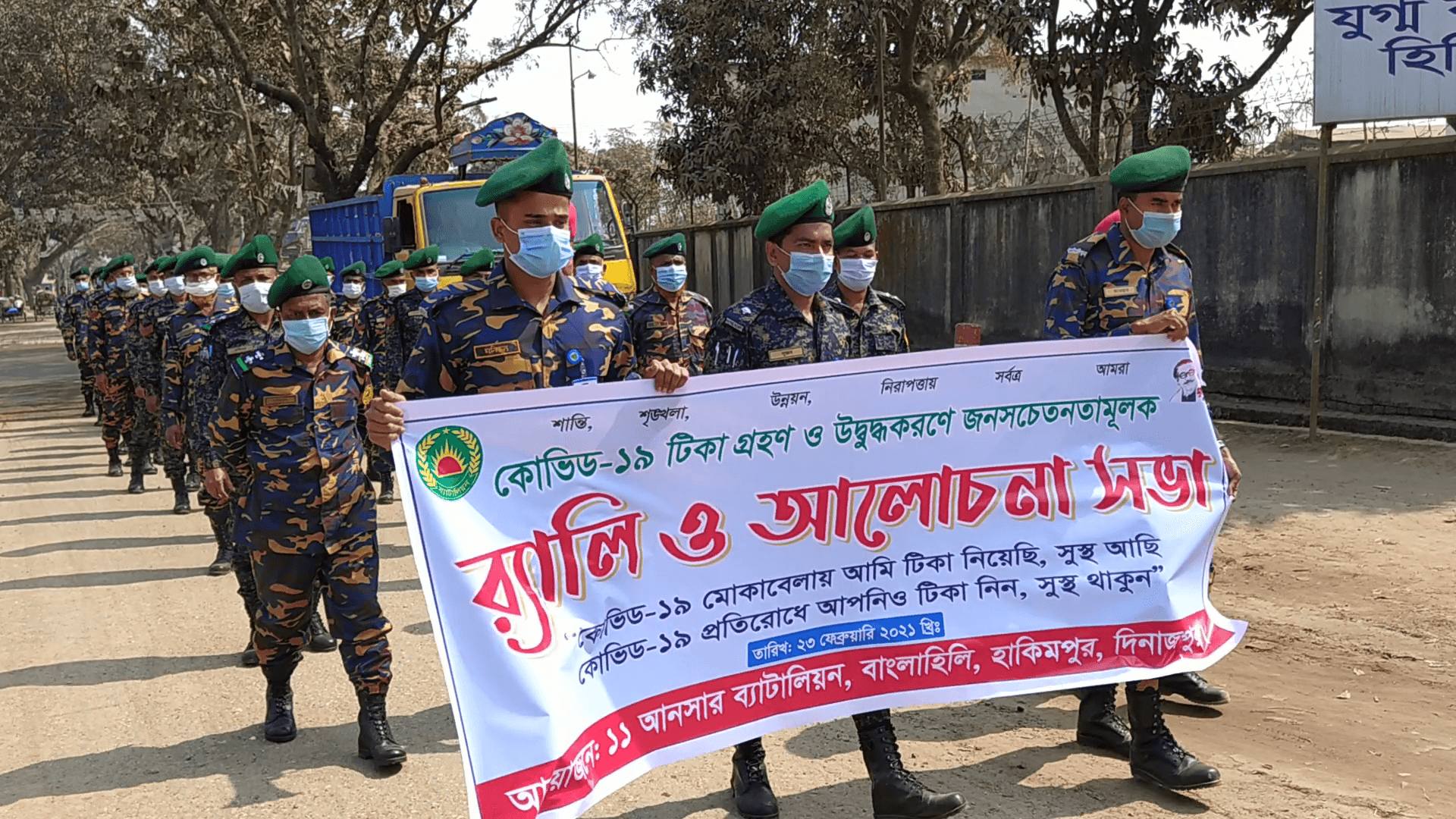 হিলিতে টিকা গ্রহণ ও উদ্বুদ্ধকরণে জনসচেতনামূলক র‌্যালী