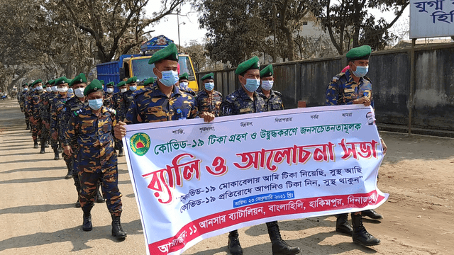 হিলিতে টিকা গ্রহণ ও উদ্বুদ্ধকরণে জনসচেতনামূলক র‌্যালী
