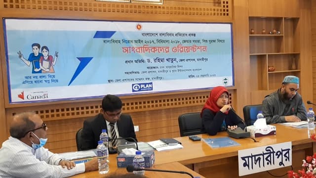 মাদারীপুরে বাল্যবিবাহ নিরোধ আইন শীর্ষক কর্মশালা