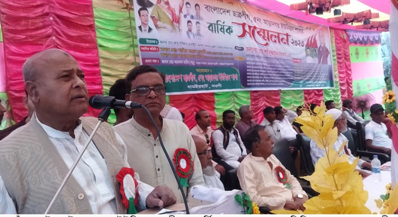 ধামইরহাটে আড়ানগর ইউনিয়ন ছাত্রলীগের বার্ষিক সম্মেলন অনুষ্ঠিত