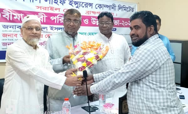সরাইলে ইন্স্যুরেন্স কোম্পানীর সংবর্ধণা পেলন দুই সাংবাদিক নেতা