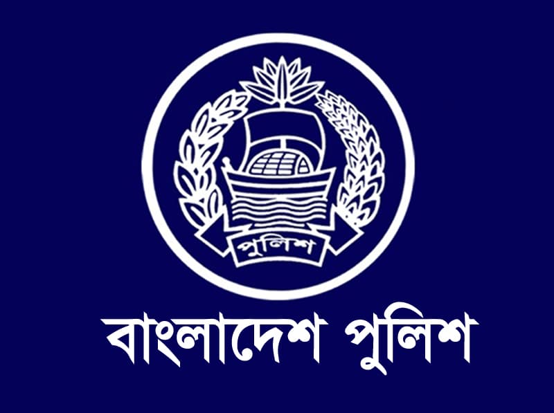 ৪০০ পুলিশ সদস্য পেলেন বিপিএম-পিপিএম