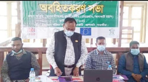 আশাশুনিতে পিডিএফ প্রোগ্রামের অবহিতকরণ সভা