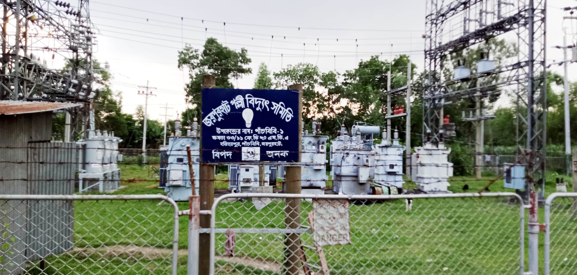 পাঁচবিবি পল্লীবিদ্যুৎ অফিসে কর্তার চেয়ে অধিক ভোল্ট দালালদের