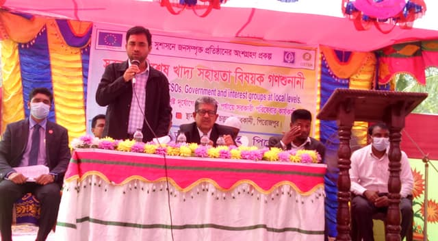 ইন্দুরকানীতে সরকারি বিশেষ খাদ্য সহয়াতা বিষয়ক গনশুনানি অনুষ্ঠিত